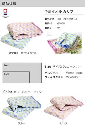 Imabari-ručnik japanski visokokvalitetni ručnici popularni tradicionalni zanati napravljeni u Japanu