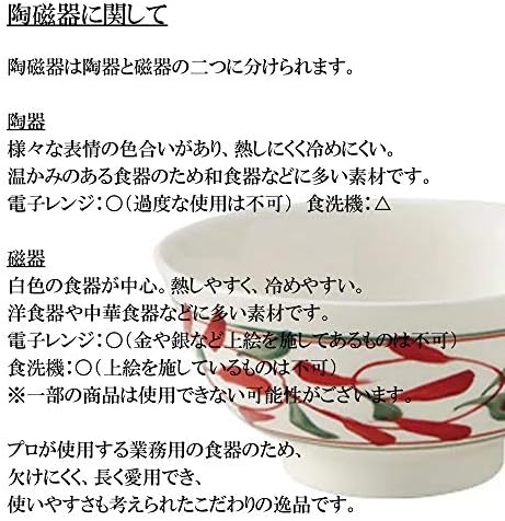 セトモノホンポ linija za zabavu Oval shallow pot [11.2 X 9.0 x 2.0 inča ] | japanski pribor za jelo