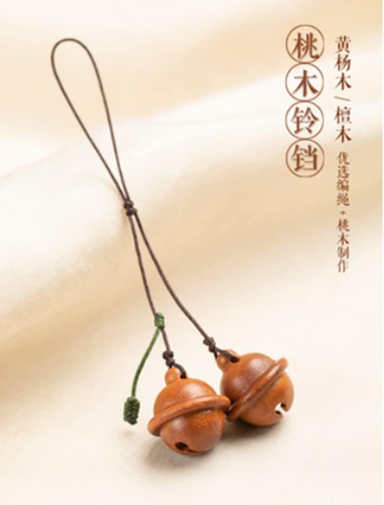 Zhangruixuan-shop 桃木檀 木 铃铛 汽车 钥匙扣 挂件 个性 创意 男女 手机 包 挂 饰品 手工 钥匙链