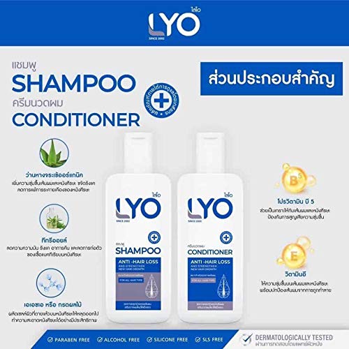 Lyo šampon rast kose protiv gubitka kose smanjuje jesen za kosu tanka regresija DHL Express intenzivna biljna formula 200ml [dobiti besplatnu masku za licu od rajčice]