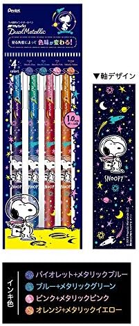 Showa Napomena 914810001 Snoopy gel s bankovnom olovkom, hibridni, dual metalik, set od 4 boje