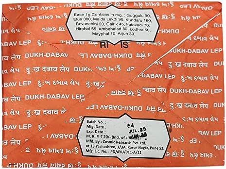 Dalal Arihant Remedies Dukh Dabav LEP - 6gm x Pakovanje od 25