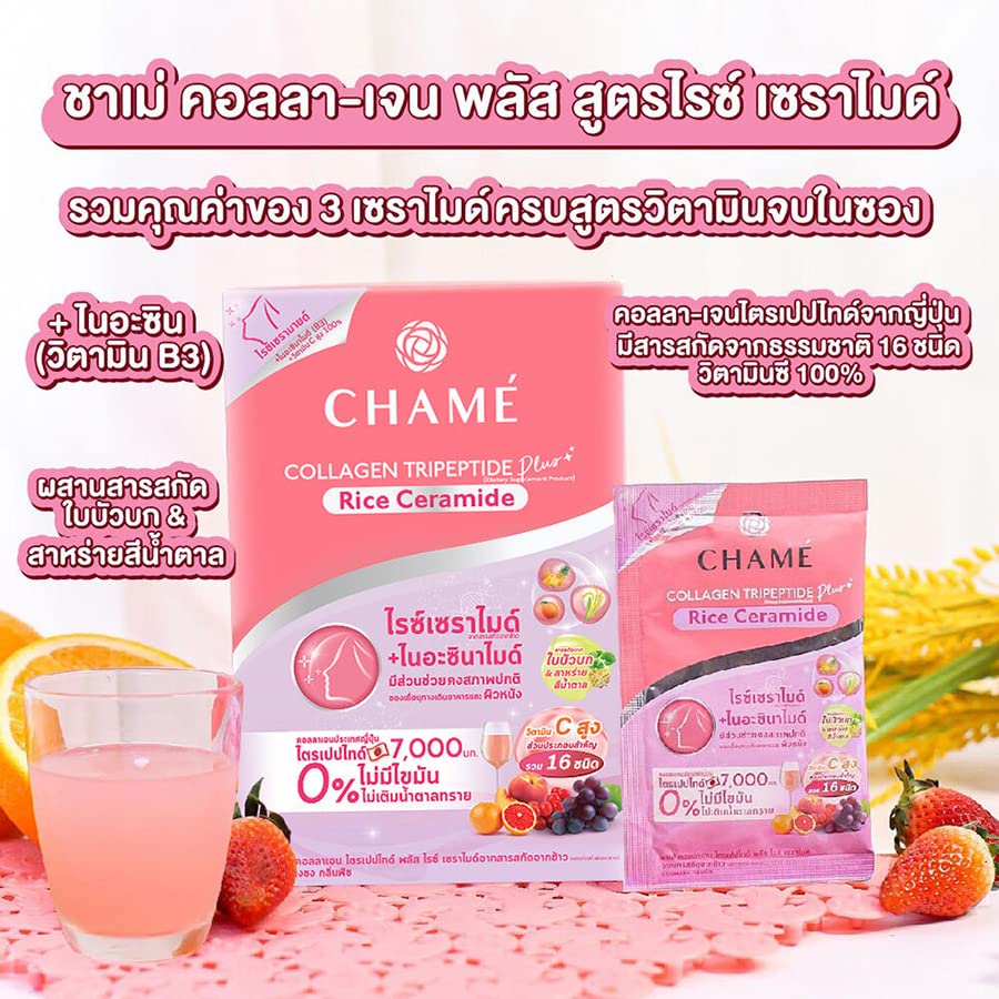 Anti Aging DHL Chame Hydro Collagen Plus rižin ceramid Reduce Wrinkle Firm Smooth Soft Skin EXPRESS Set 6 kom A172 od Thaigiftshop [Get Free paradajz maska za lice]
