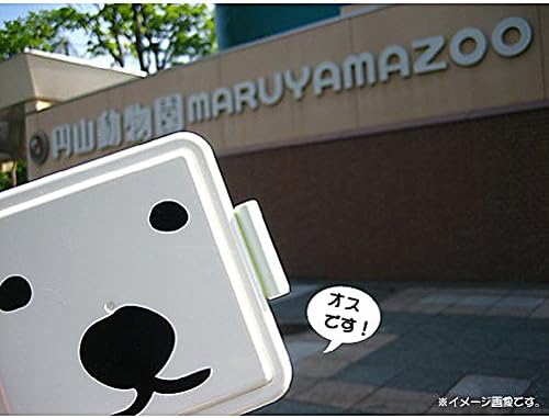Gel-Cool Veliki Polarni medvjed japanski bento kutija