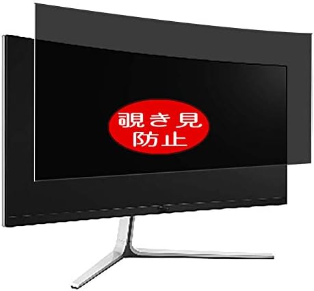 Synvy Zaštita ekrana za privatnost, kompatibilna sa LG 29uc97-S 29 monitorom ekrana Anti Spy film