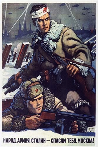 Narodna vojska Vintage ruski sovjetski Drugog svjetskog rata Drugog svjetskog rata Drugog svjetskog rata vojnog propagandnog plakata