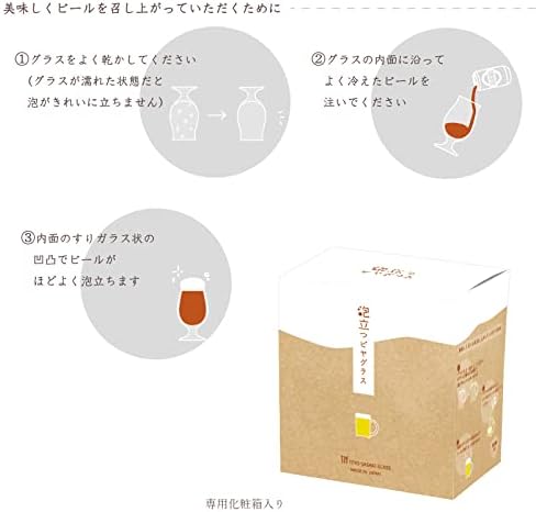 To Toyo Sasaki staklo p-26353-600-JAN-P pjenasto staklo za pivo Stein, proizvedeno u Japanu, može se prati u