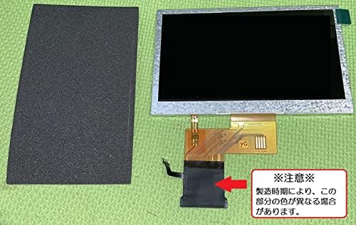 Pozadinsko osvjetljenje IPS LCD Kit za PSP-1000 [432445-2]