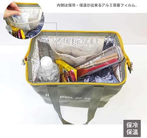 @First AF5997 hladna izolovana torba za ručak, velika, boje, kaki