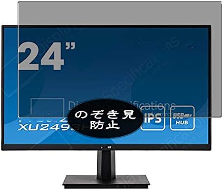 Synvy Zaštita ekrana za privatnost, kompatibilna sa Iiyama ProLite XU2493HSU-B1 23.8 monitorom